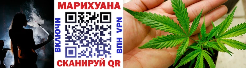 Продажа наркотиков Калачинск ГАШ блэк спрут tor Меф МАРИХУАНА