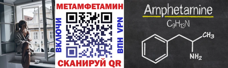 как найти закладки Калачинск Амфетамин 98%