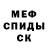 Амфетамин Premium Mark Finc
