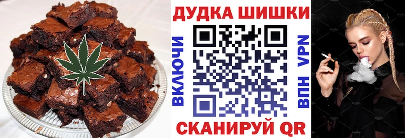 наркота ссылка на мегу ССЫЛКА Печенье с ТГК марихуана Калачинск