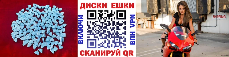 блэк спрут вход  Калачинск  Экстази mix 