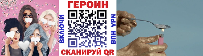 Героин афганец  хочу наркоту  Калачинск 
