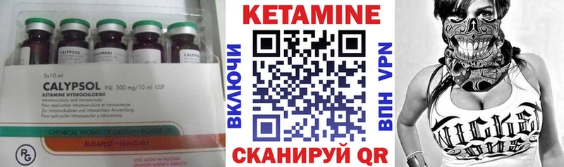 Кетамин ketamine  хочу наркоту  Калачинск 