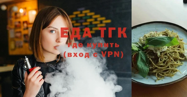 мефедрон VHQ Горно-Алтайск