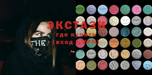 амфетамин Вязьма
