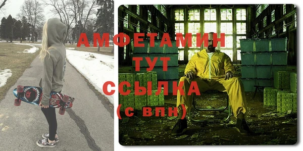 альфа пвп VHQ Вязники