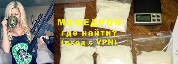 мефедрон VHQ Горно-Алтайск