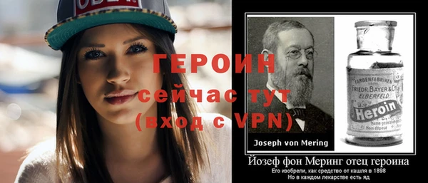 амфетамин Вязьма