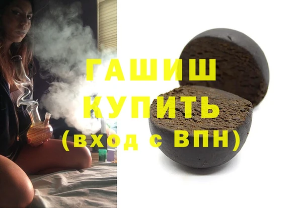 альфа пвп VHQ Вязники