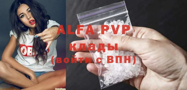 ГАЛЛЮЦИНОГЕННЫЕ ГРИБЫ Горнозаводск