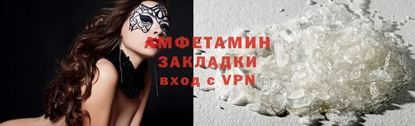 прущие крисы Вяземский
