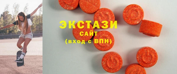 альфа пвп VHQ Вязники
