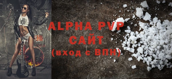 амфетамин Вязьма