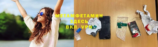 амфетамин Вязьма