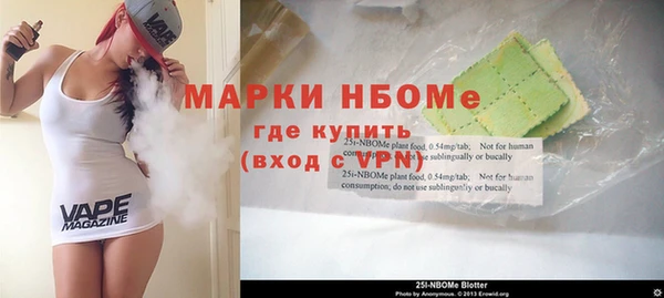 альфа пвп VHQ Вязники