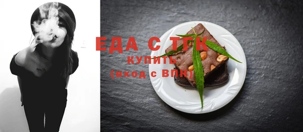 прущие крисы Вяземский