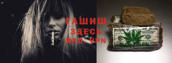 ГАЛЛЮЦИНОГЕННЫЕ ГРИБЫ Горнозаводск