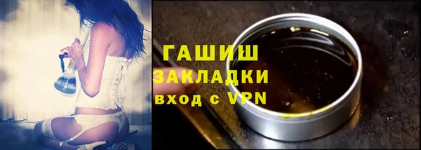 ГАЛЛЮЦИНОГЕННЫЕ ГРИБЫ Горнозаводск