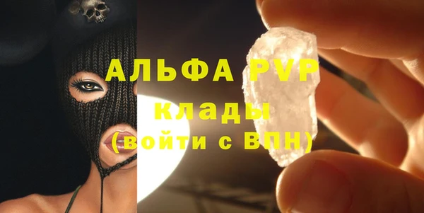 скорость Горняк