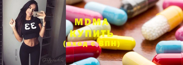 прущие крисы Вяземский