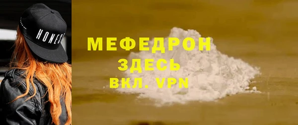 альфа пвп VHQ Вязники