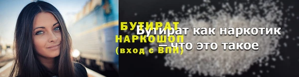мефедрон VHQ Горно-Алтайск