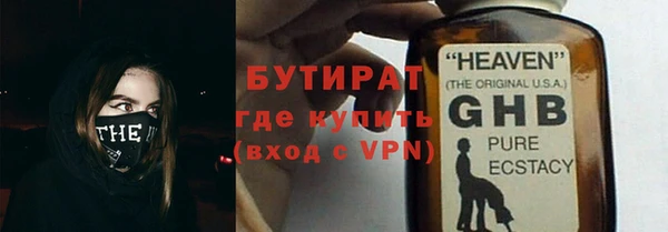 мефедрон VHQ Горно-Алтайск