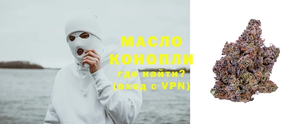 амфетамин Вязьма