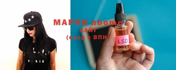 альфа пвп VHQ Вязники