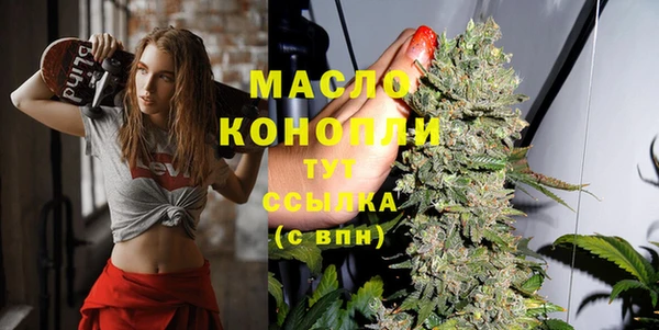 альфа пвп VHQ Вязники