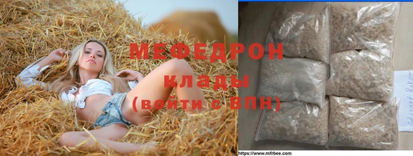 амфетамин Вязьма