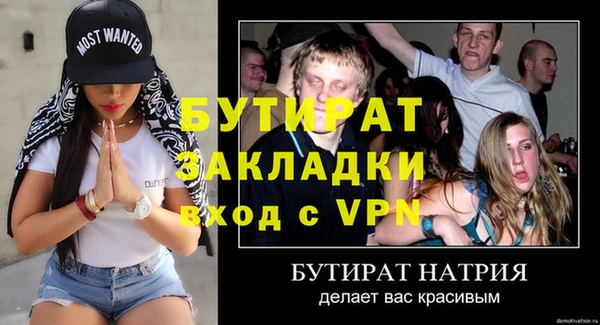 ГАЛЛЮЦИНОГЕННЫЕ ГРИБЫ Горнозаводск