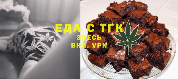 амфетамин Вязьма