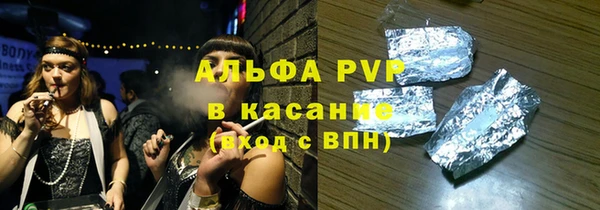 прущие крисы Вяземский