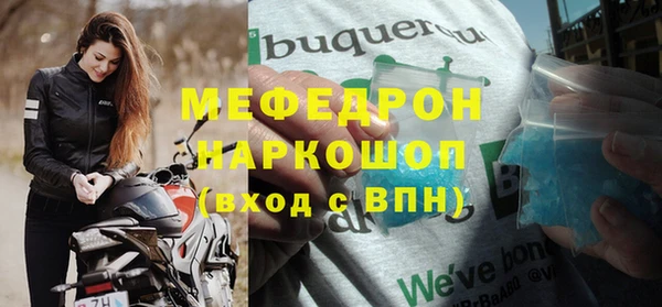 альфа пвп VHQ Вязники