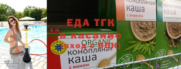 ГАЛЛЮЦИНОГЕННЫЕ ГРИБЫ Горнозаводск