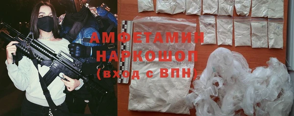 амфетамин Вязьма
