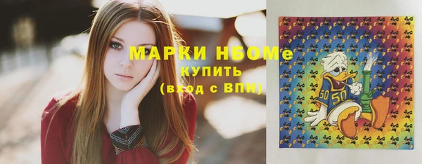 скорость Горняк