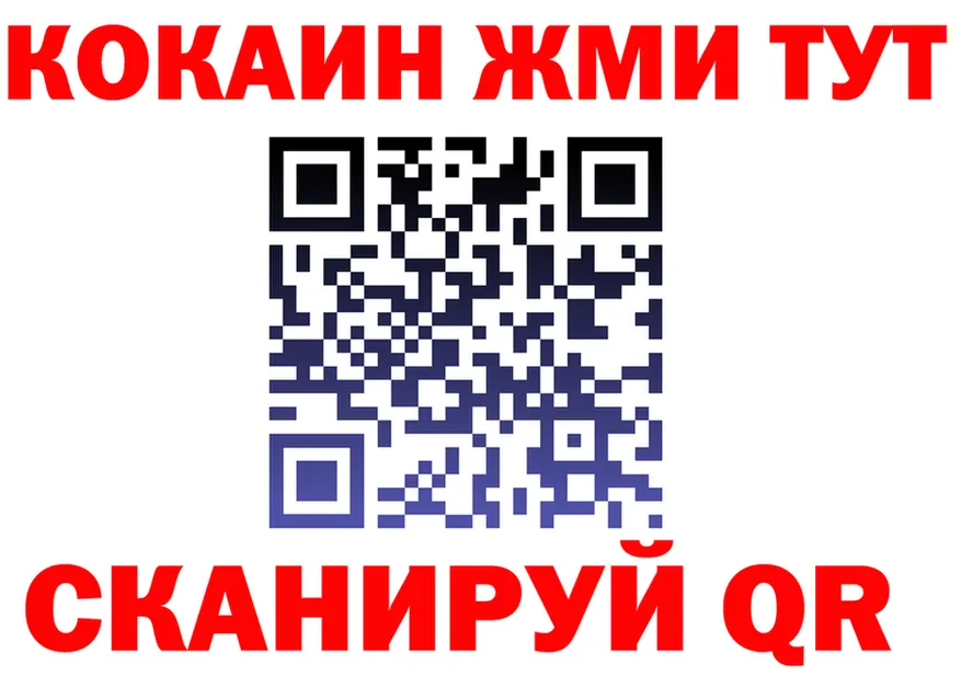 АМФ 97% ONION shop гидра Калачинск