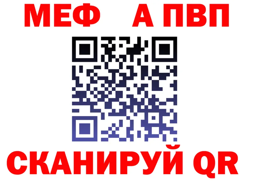 A PVP VHQ вход это OMG Калачинск