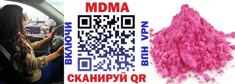 МДМА VHQ  Калачинск 