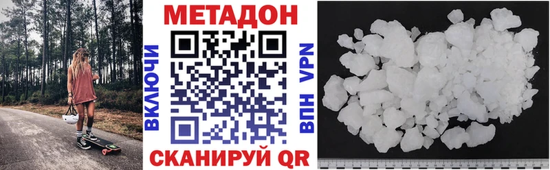 наркошоп  Калачинск  omg ONION  МЕТАДОН мёд 