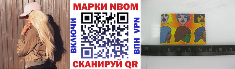 Марки N-bome 1,5мг  как найти   hydra ссылка  Калачинск 